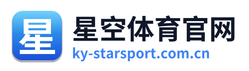 星空体育官网